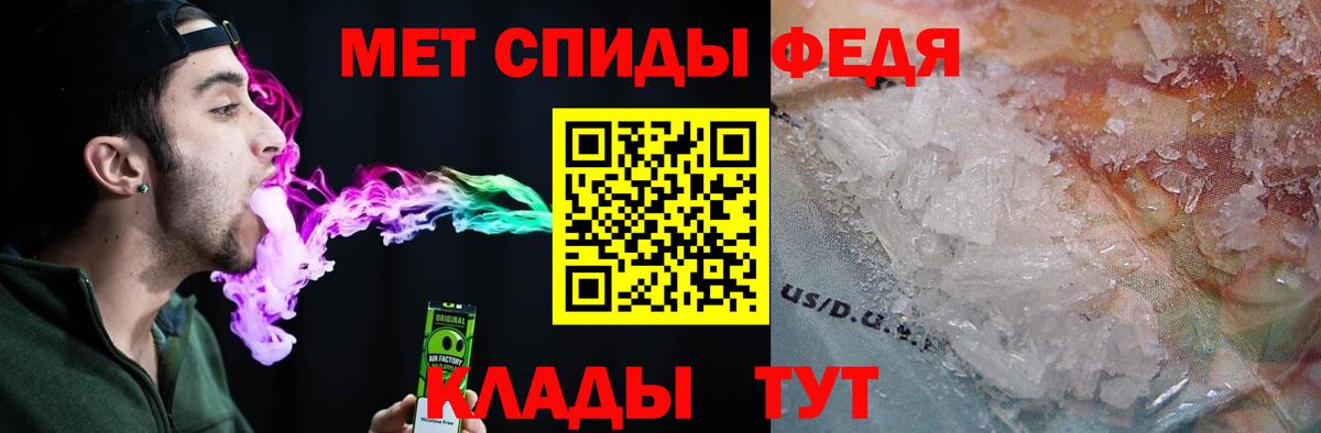 Амфетамин  АМФЕТАМИН 97%  АМФЕТАМИН  Вход с VPN  Владикавказ 