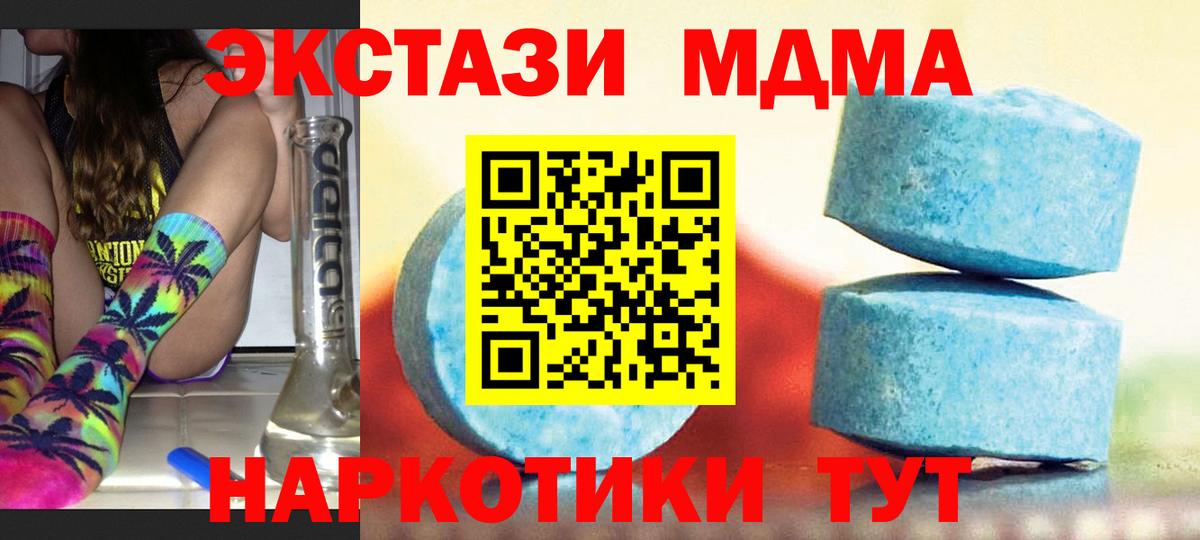 ЭКСТАЗИ круглые Владикавказ