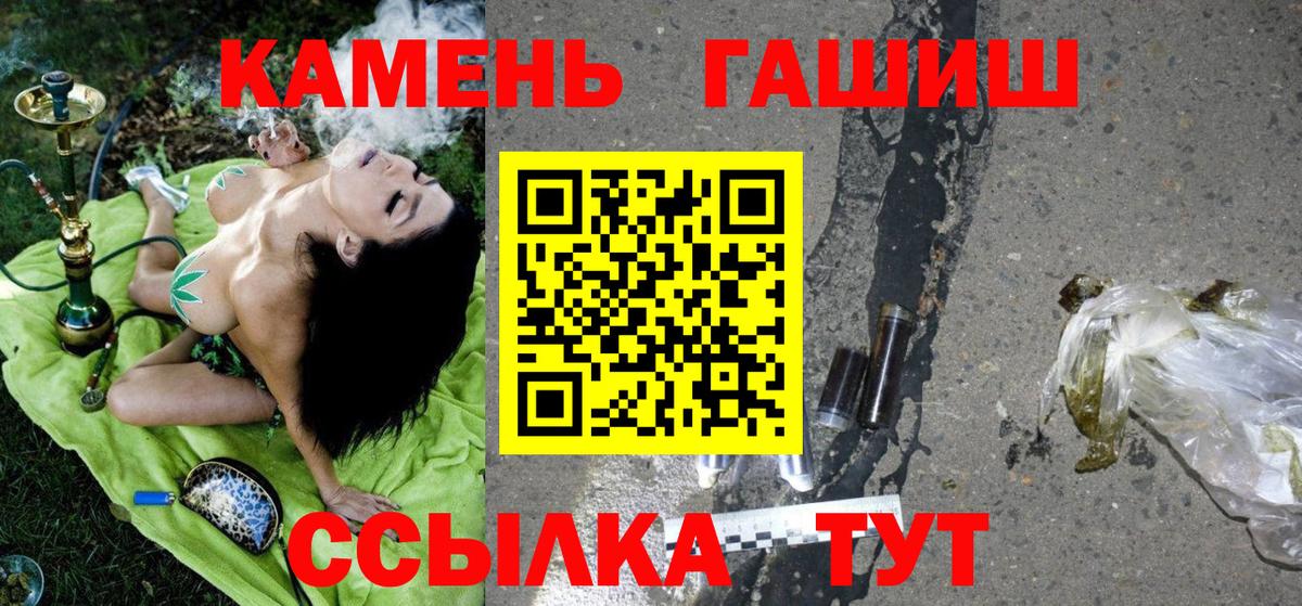 ГАШ VHQ Владикавказ