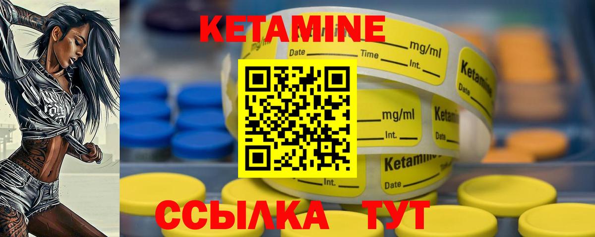 Владикавказ  Кетамин ketamine  Вход с VPN 