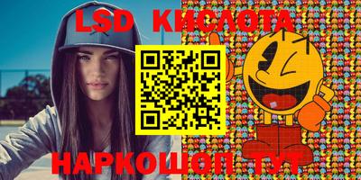 2c-b Кумертау
