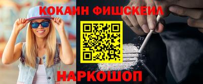 наркотики Кулебаки