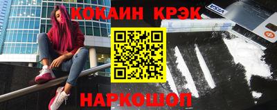 наркотики Кулебаки