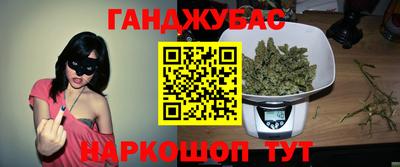 наркотики Кулебаки