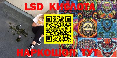 2c-b Кумертау