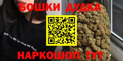 наркотики Кулебаки