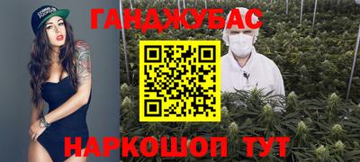 наркотики Кулебаки