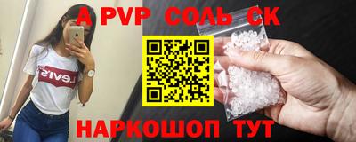 2c-b Кумертау