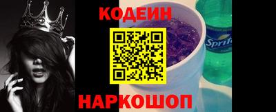 2c-b Кумертау