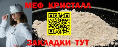 наркотики Кулебаки