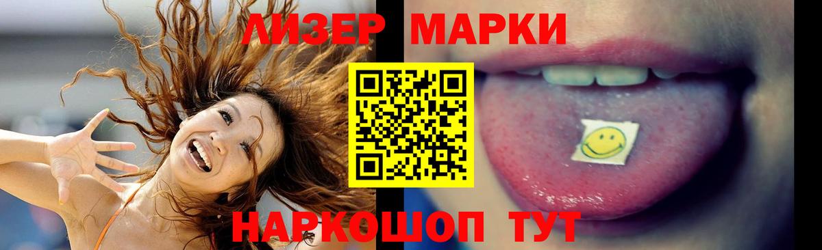 Владикавказ  Лсд 25 экстази кислота  Лсд 25 экстази ecstasy  Вход с VPN 