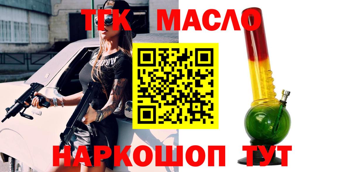 ТГК Wax Владикавказ