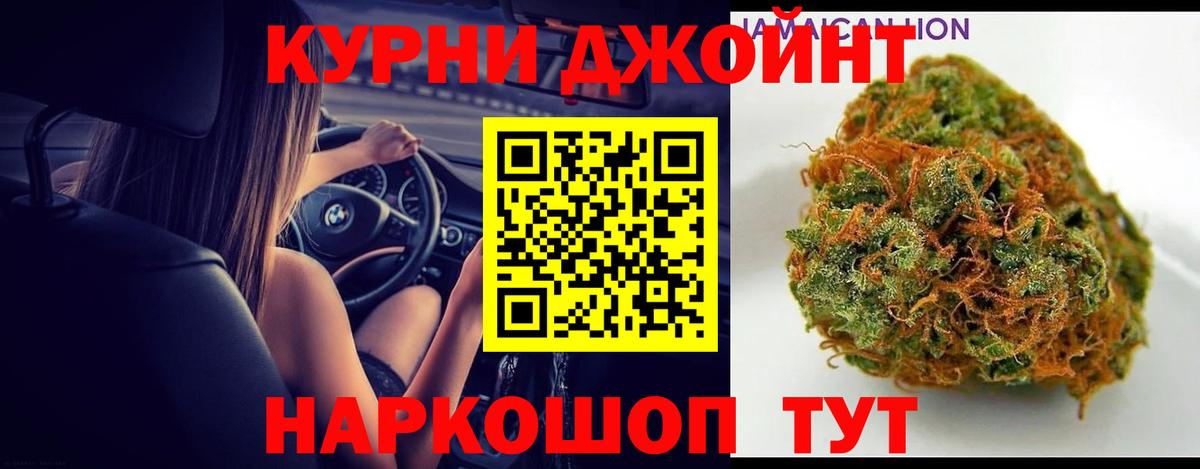 Каннабис White Widow  Вход с VPN  Марихуана LSD WEED  МАРИХУАНА SATIVA & INDICA  Шишки марихуана SATIVA & INDICA  Владикавказ 