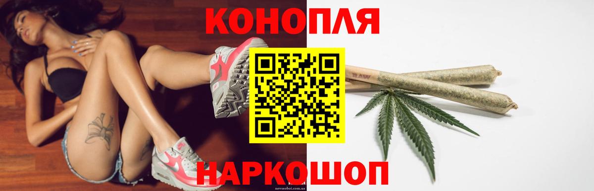 Конопля LSD WEED Владикавказ